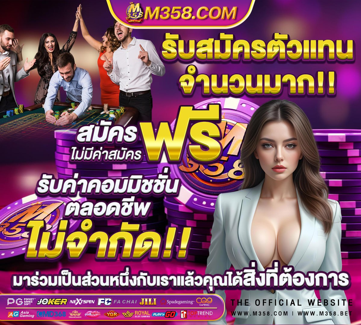 ศัพท์บัญญัติ กีฬา